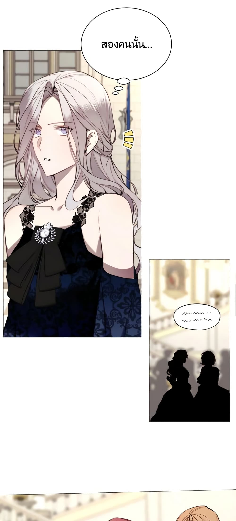 The Villainess Needs Her Tyrant page 28