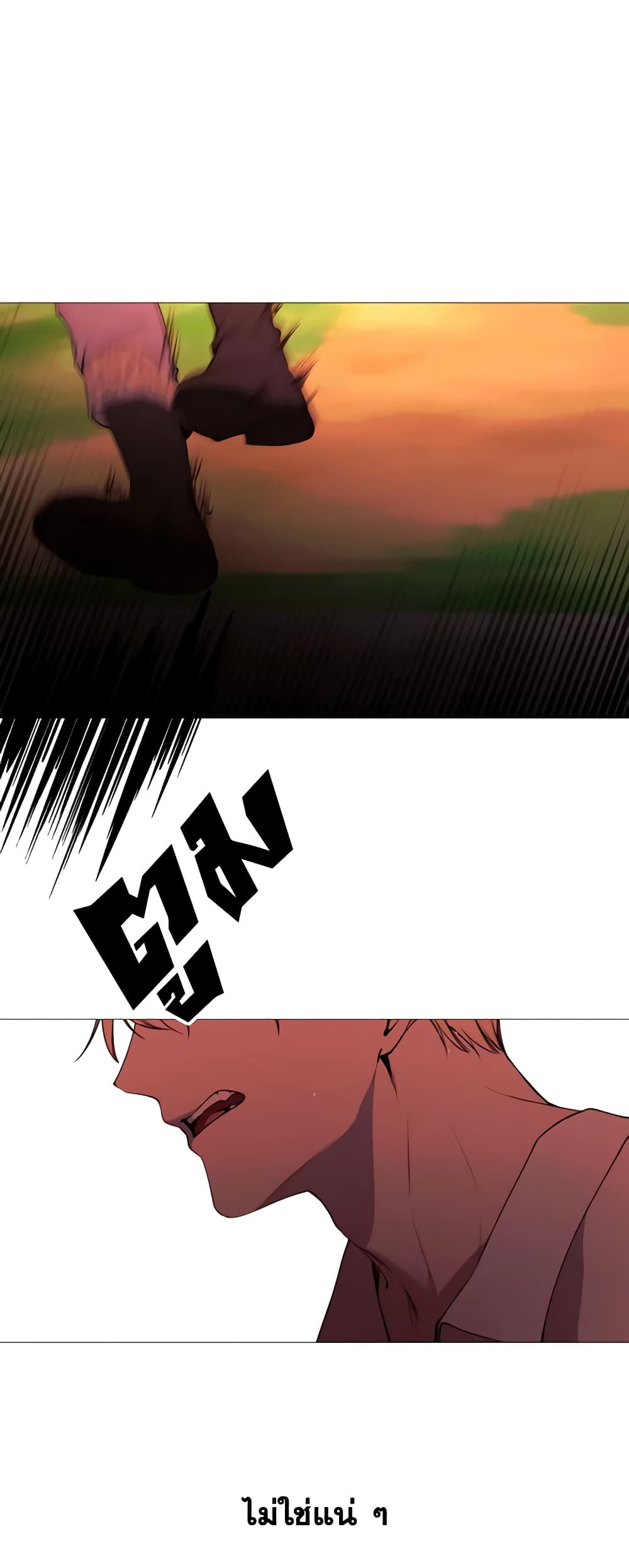 The Villainess Needs Her Tyrant page 37