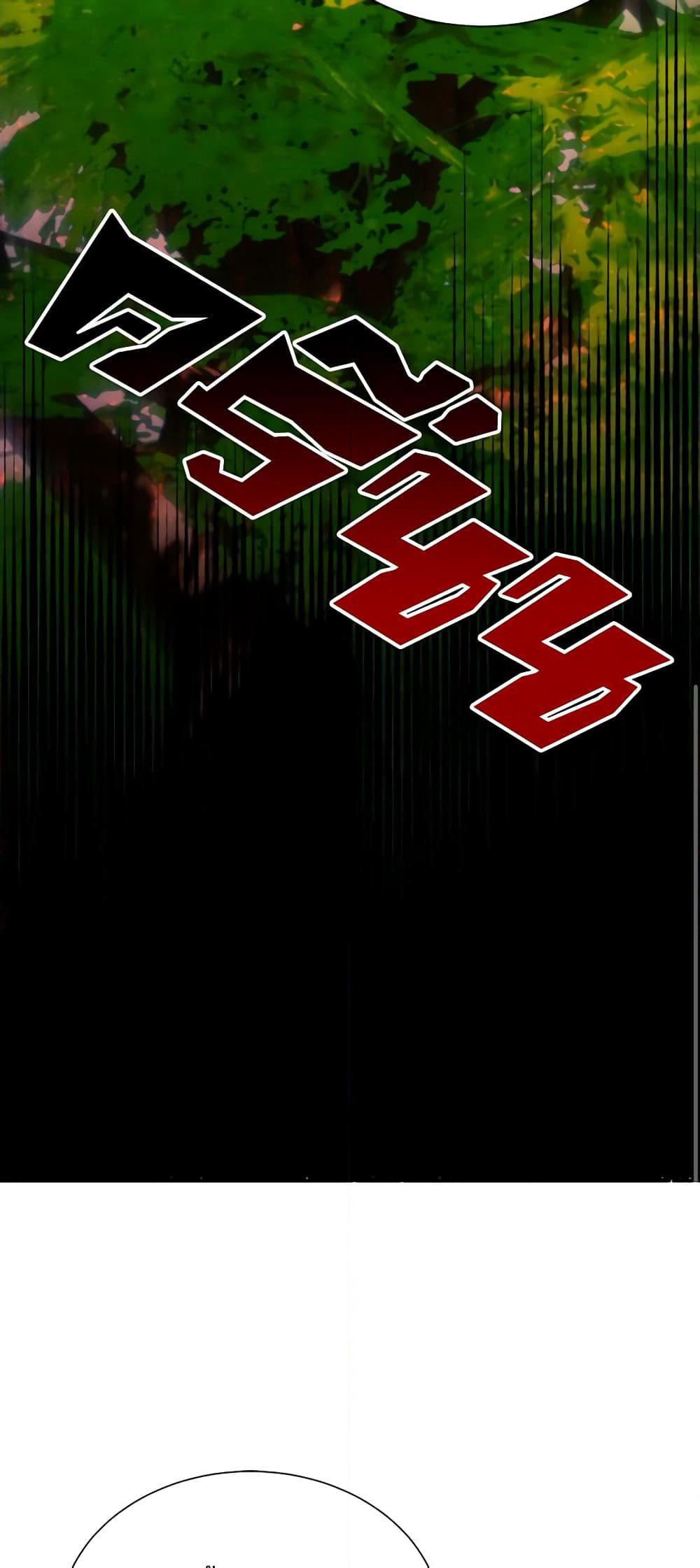The Villainess Needs Her Tyrant page 12