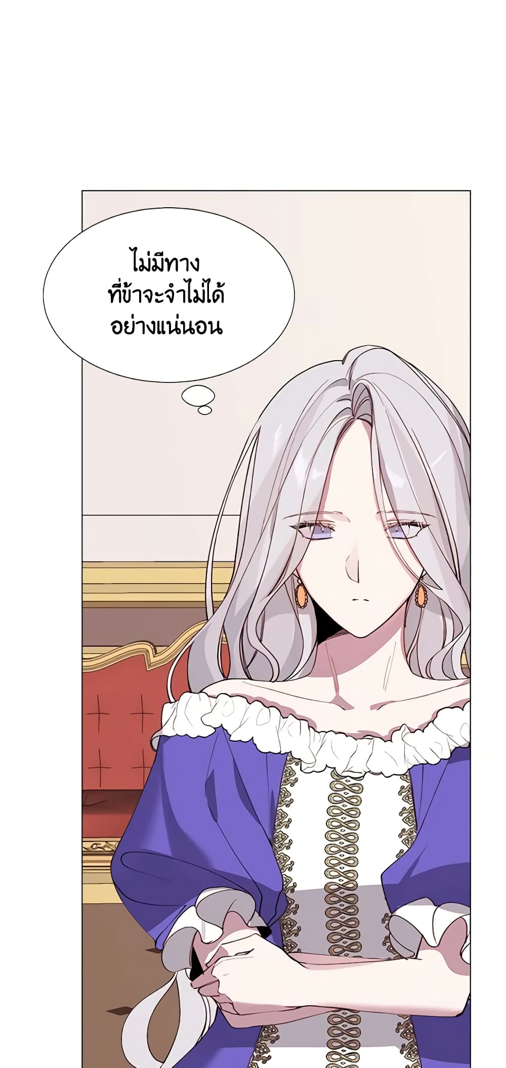 The Villainess Needs Her Tyrant page 39