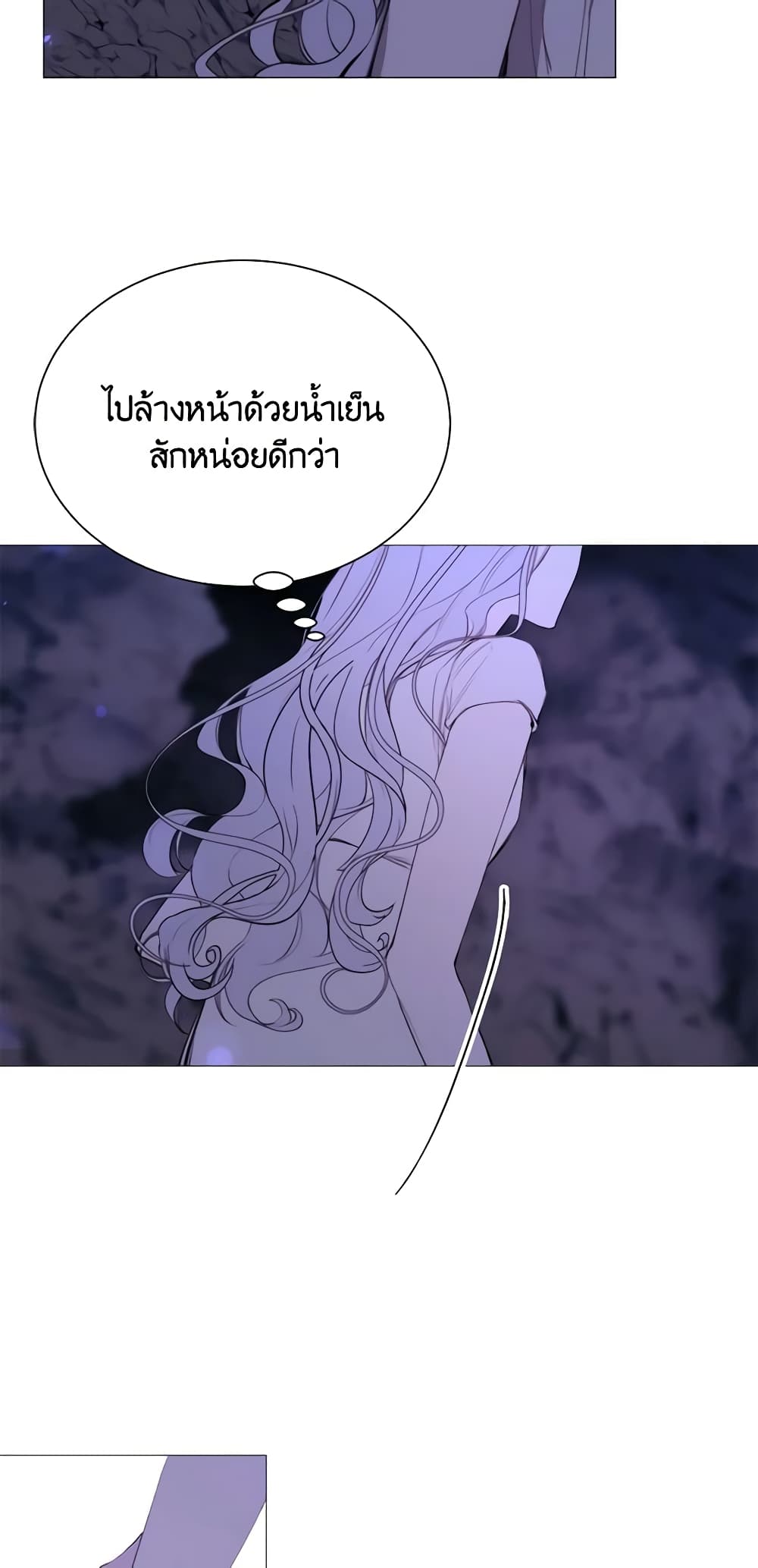 The Villainess Needs Her Tyrant page 28