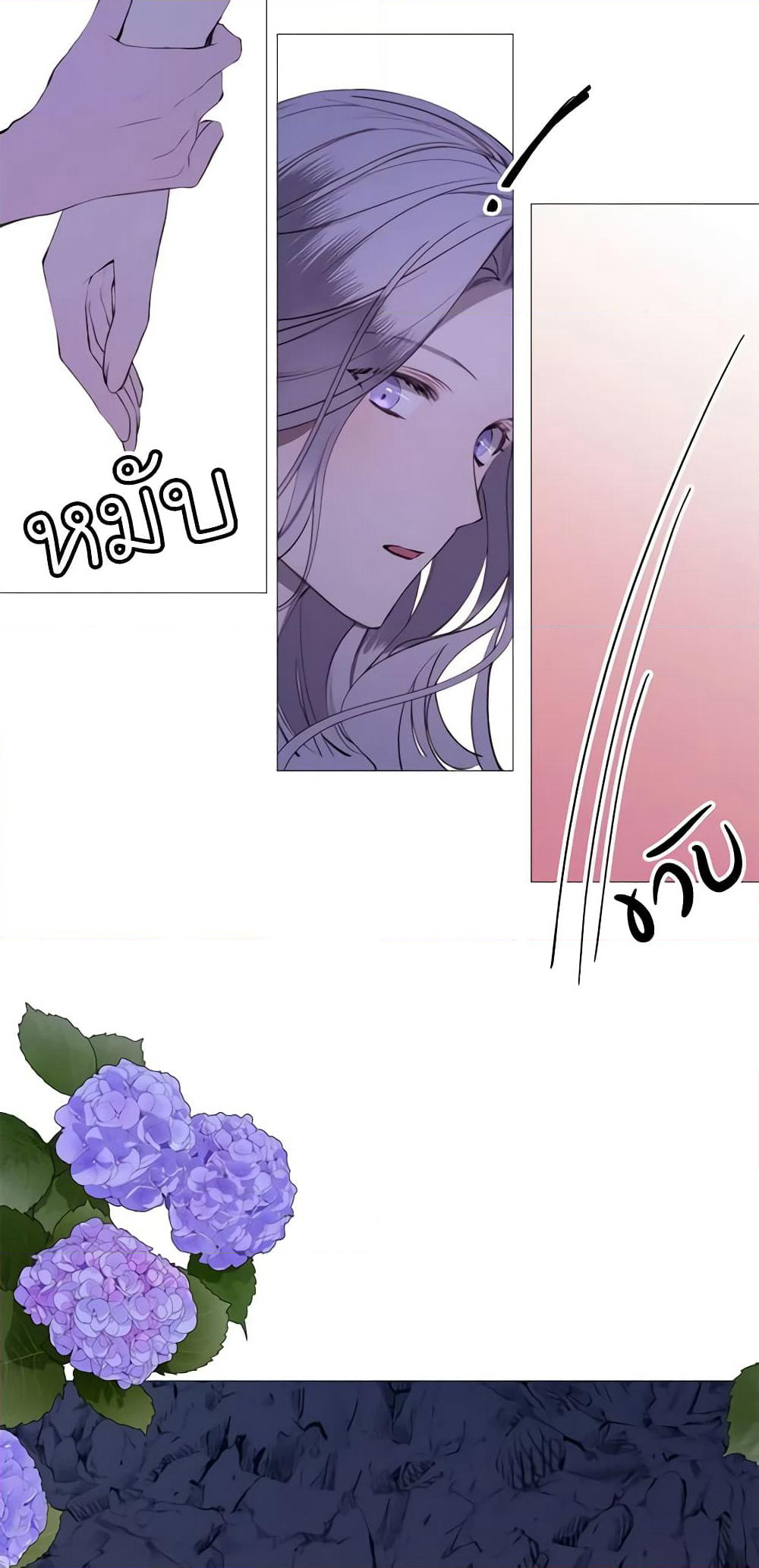 The Villainess Needs Her Tyrant page 29