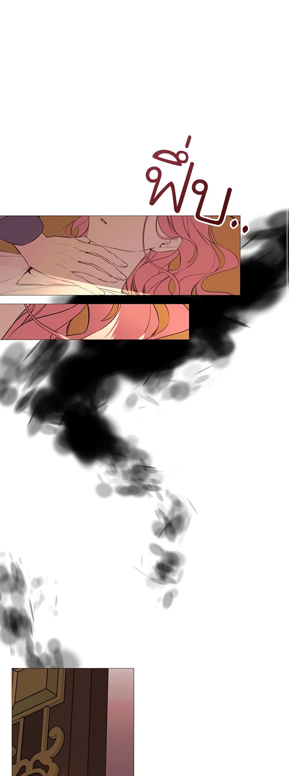 The Villainess Needs Her Tyrant page 2