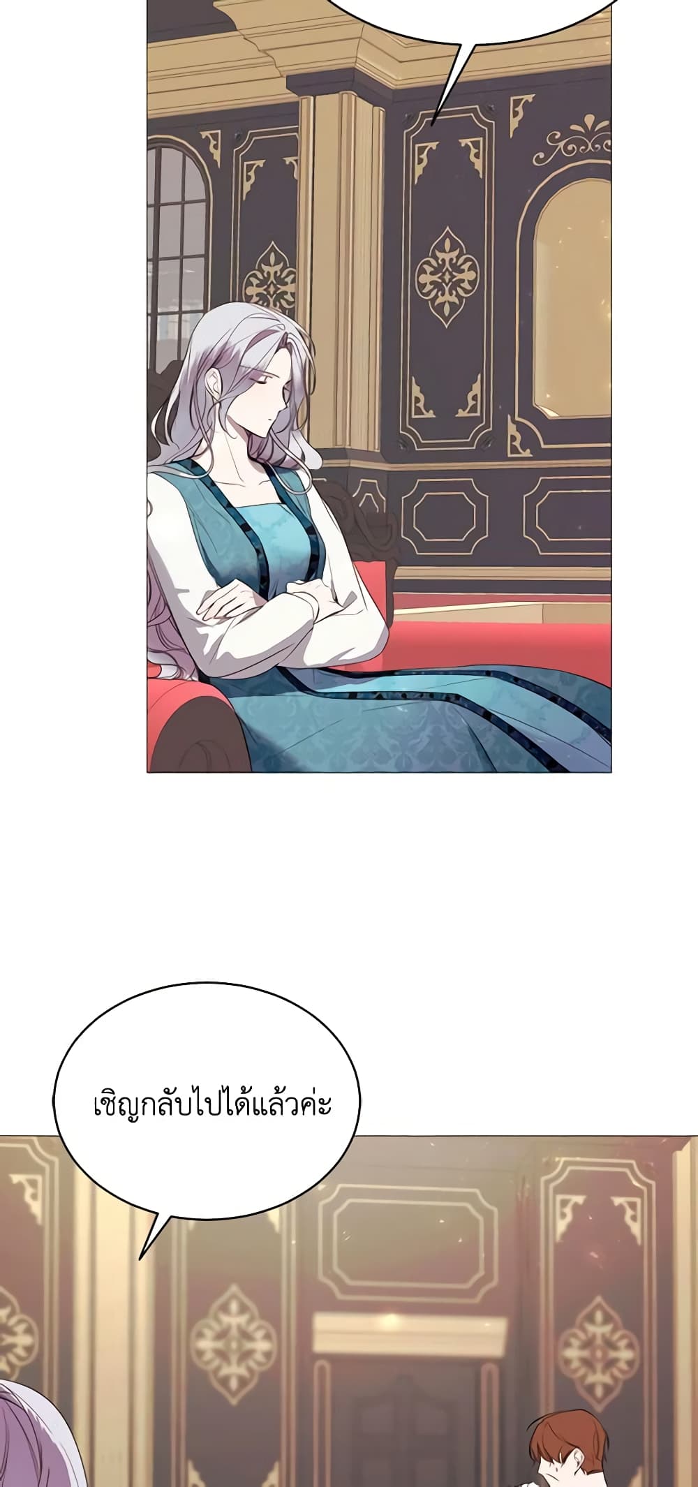 The Villainess Needs Her Tyrant page 28