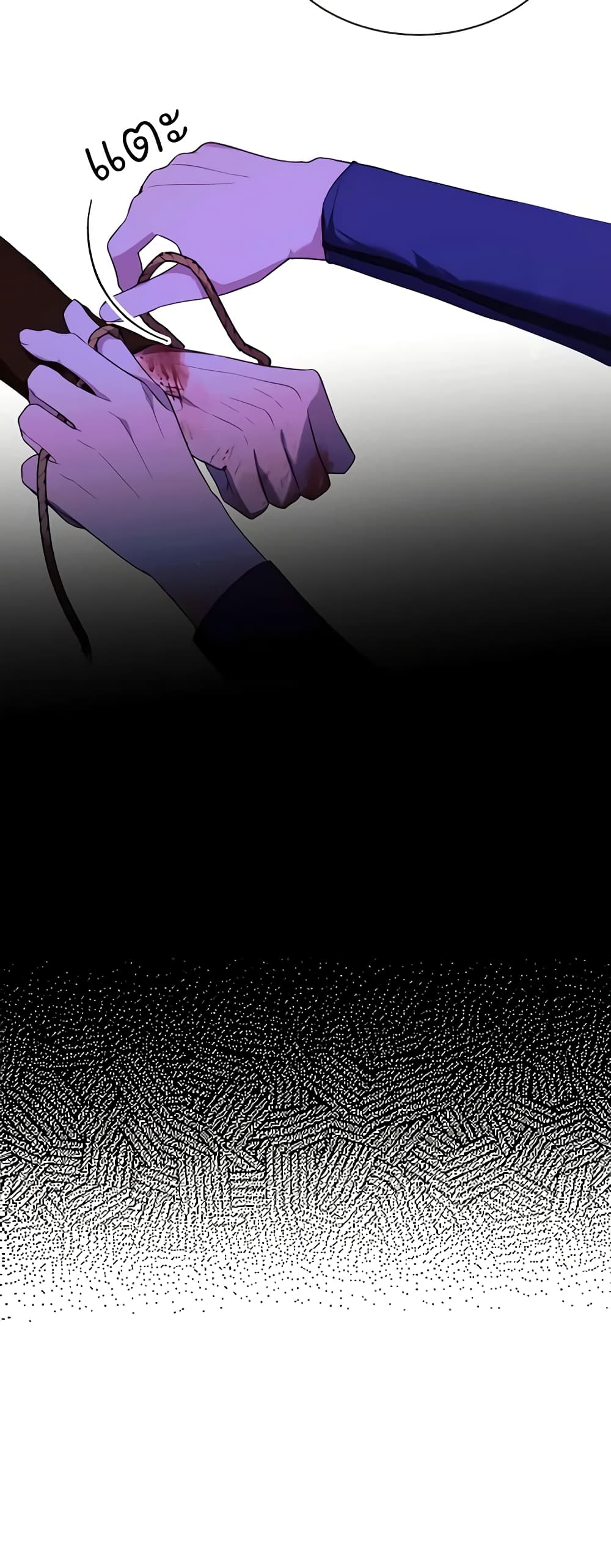 The Villainess Needs Her Tyrant page 17