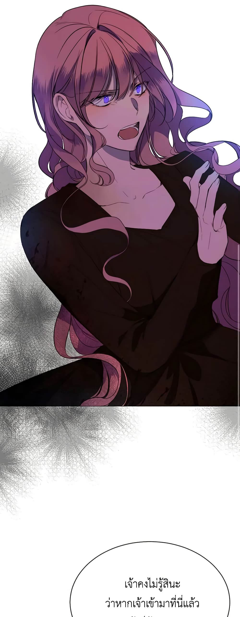 The Villainess Needs Her Tyrant page 28