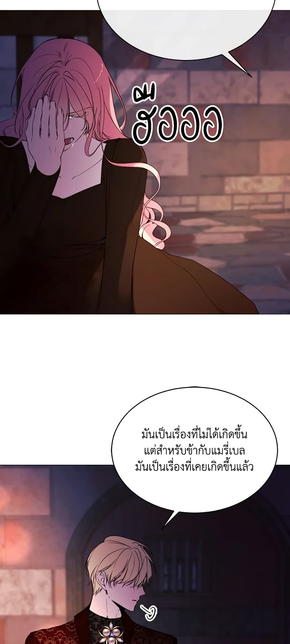 The Villainess Needs Her Tyrant page 35