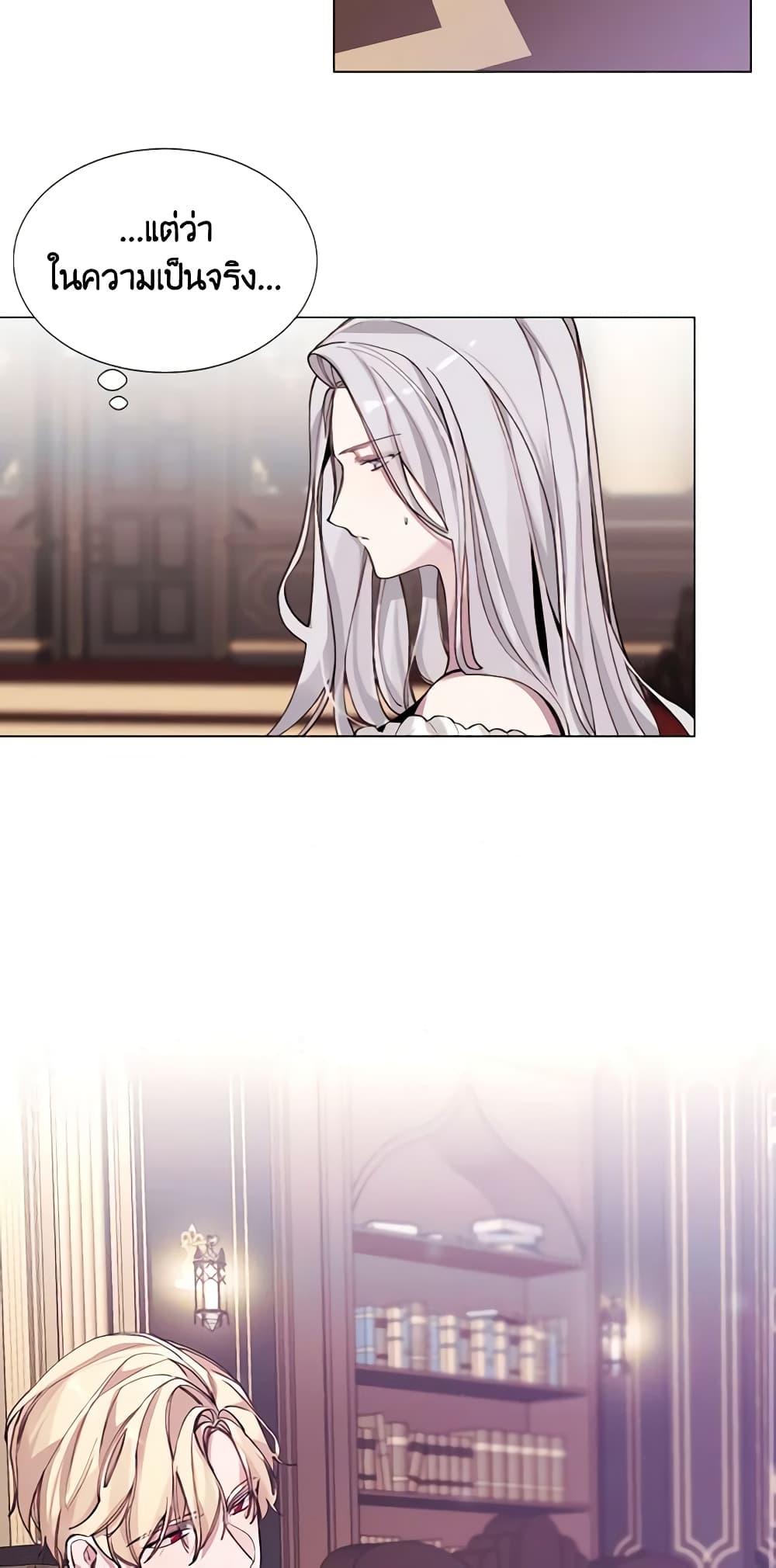 The Villainess Needs Her Tyrant page 40