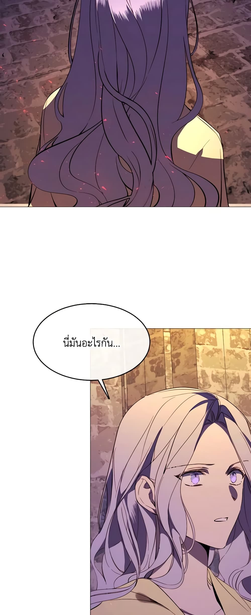 The Villainess Needs Her Tyrant page 49