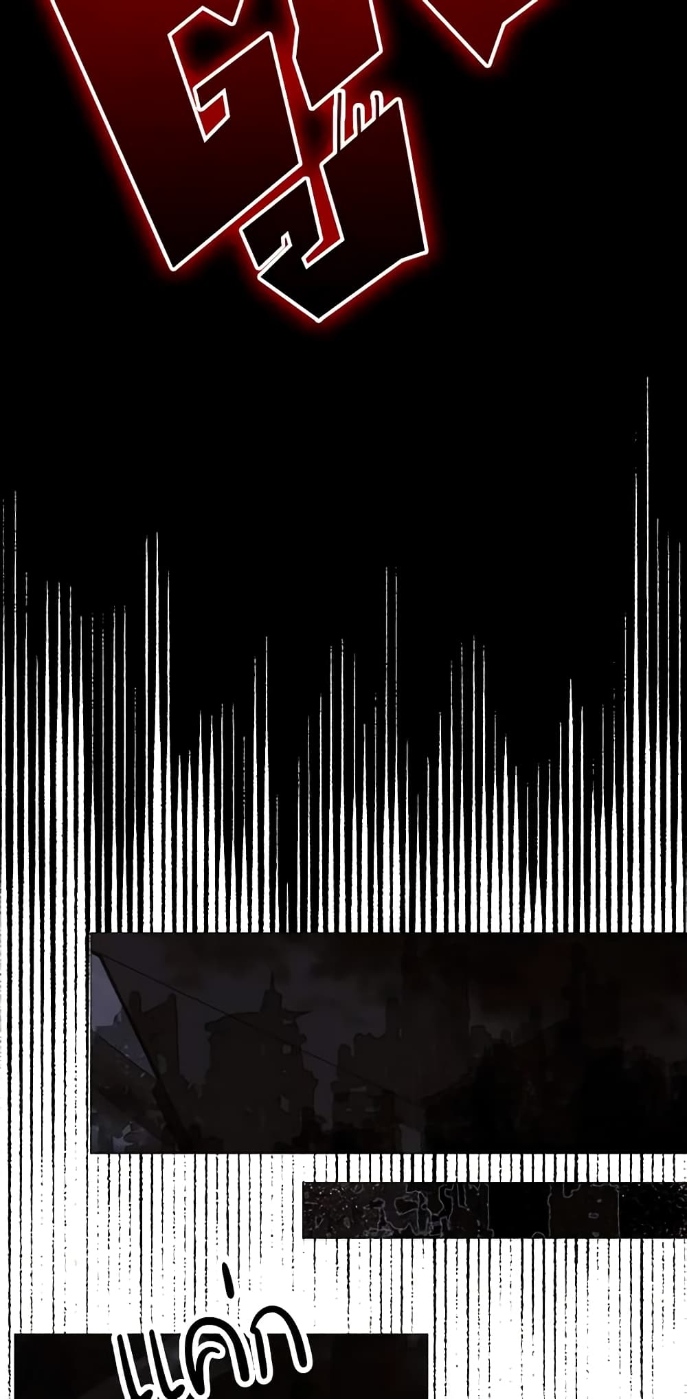 The Villainess Needs Her Tyrant page 30