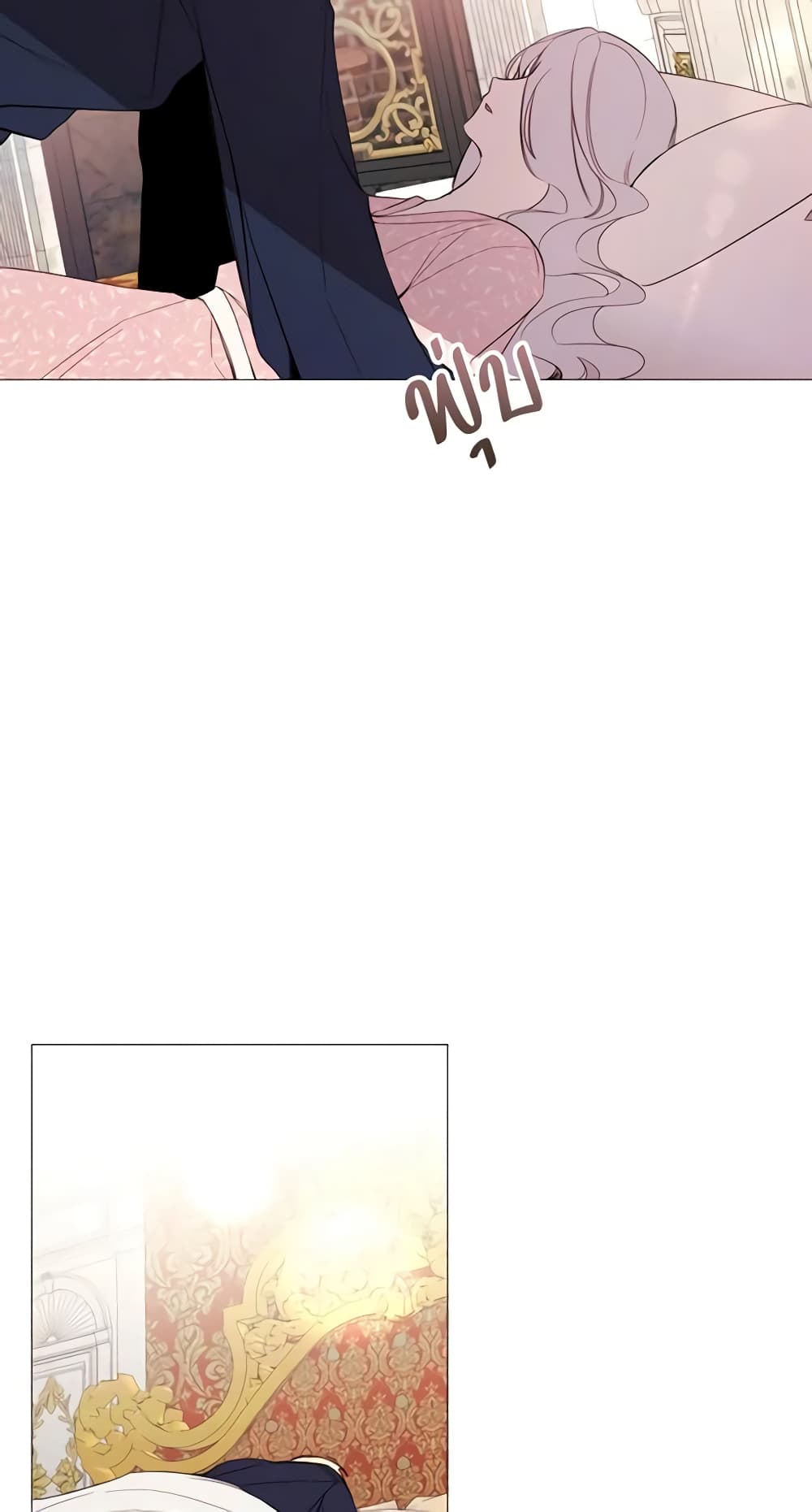 The Villainess Needs Her Tyrant page 35