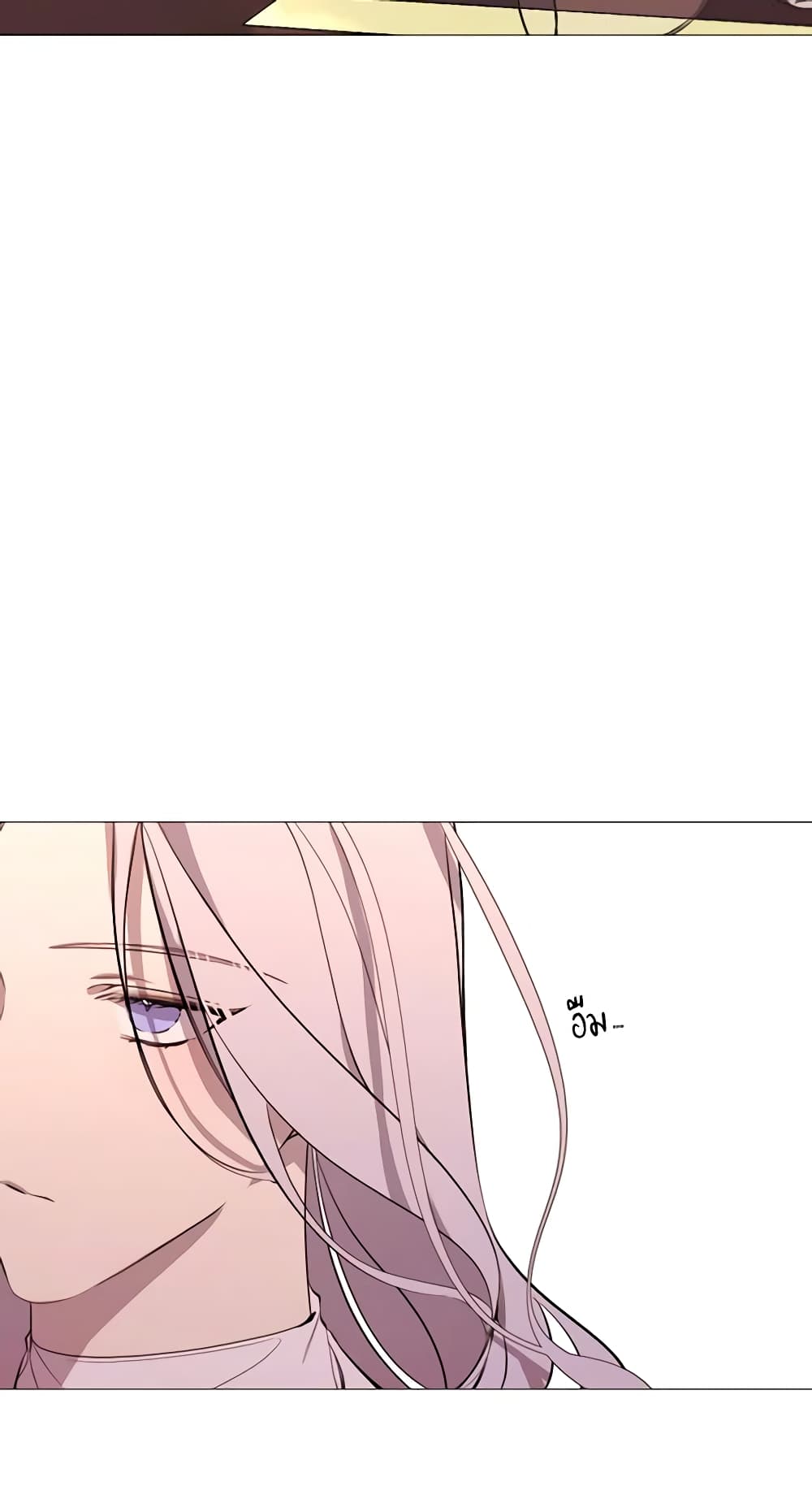 The Villainess Needs Her Tyrant page 46