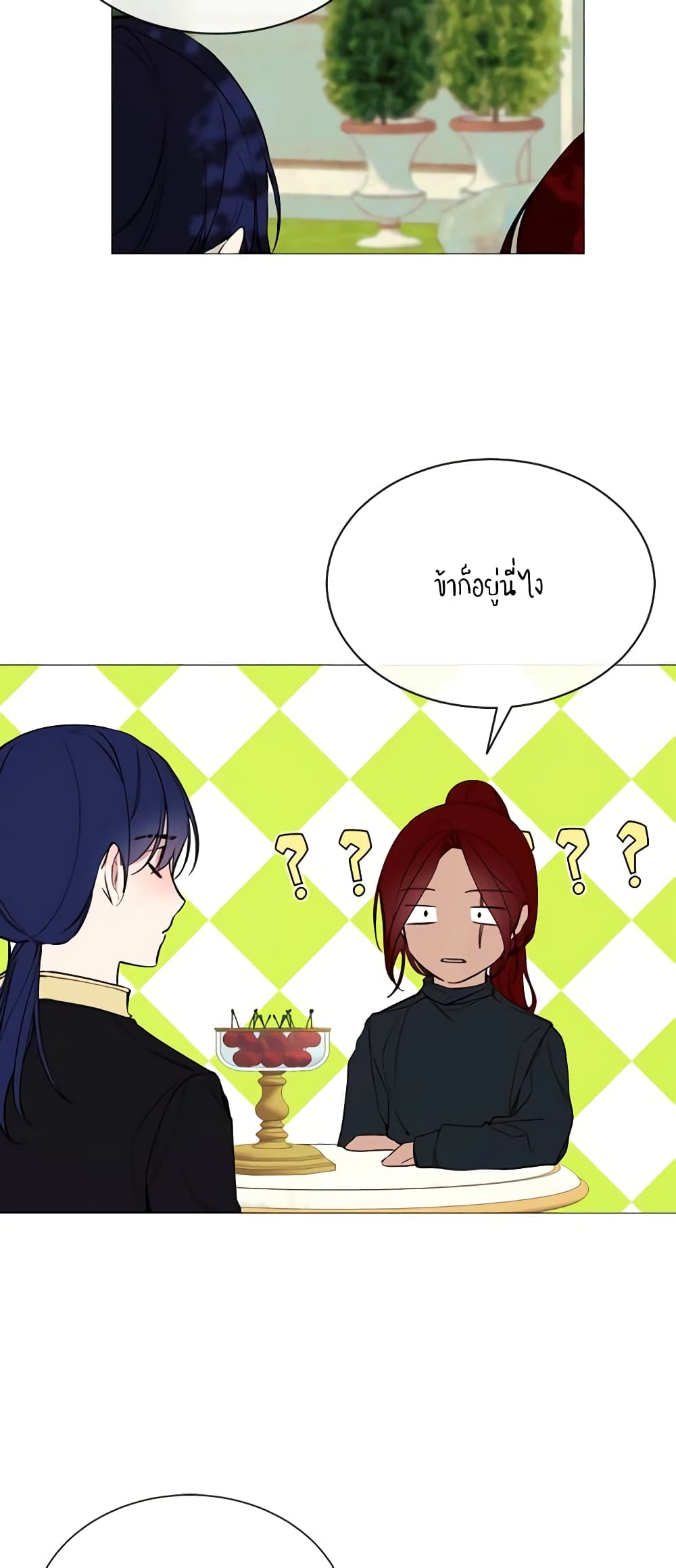 The Villainess Needs Her Tyrant page 41
