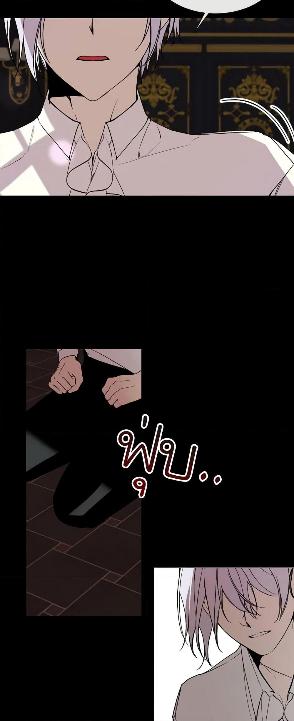 The Villainess Needs Her Tyrant page 20