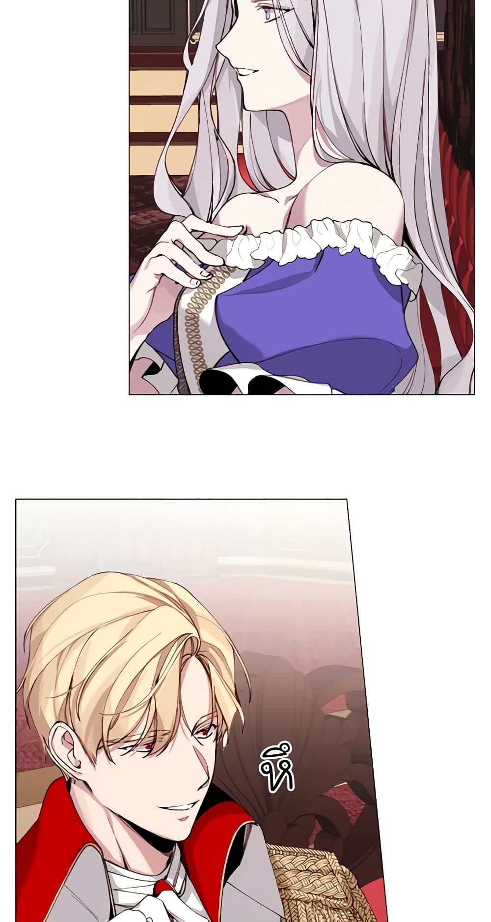 The Villainess Needs Her Tyrant page 23