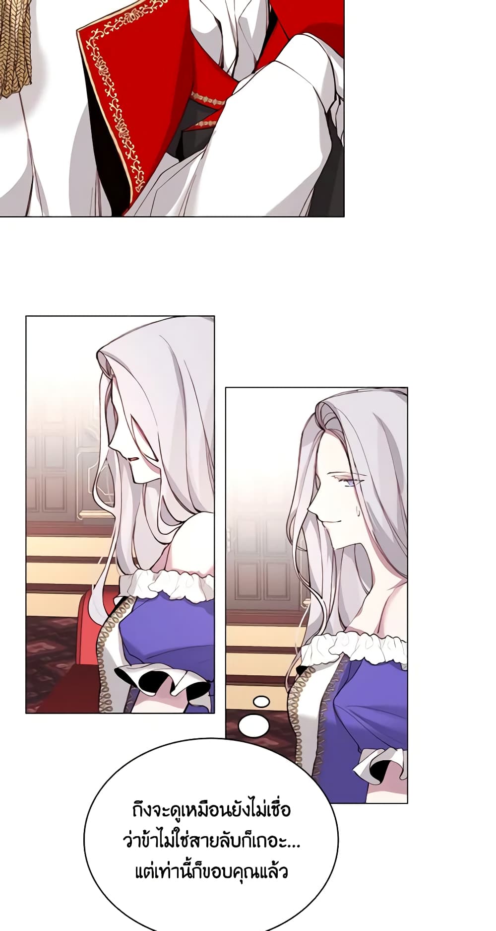 The Villainess Needs Her Tyrant page 26