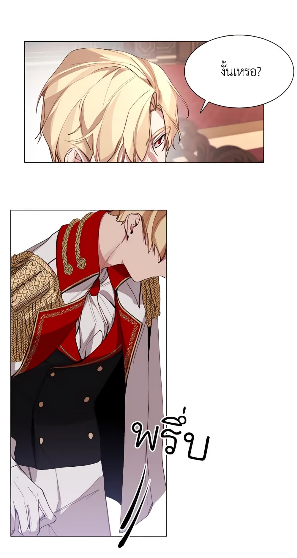 The Villainess Needs Her Tyrant page 34