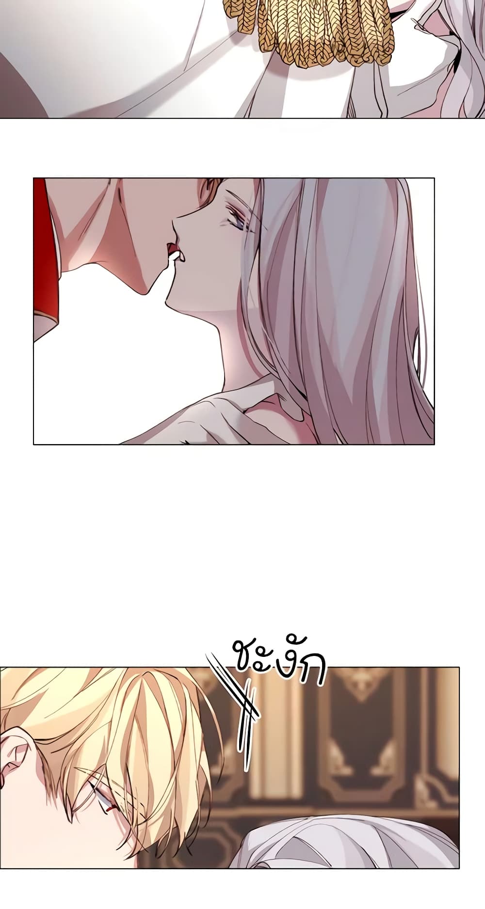 The Villainess Needs Her Tyrant page 38