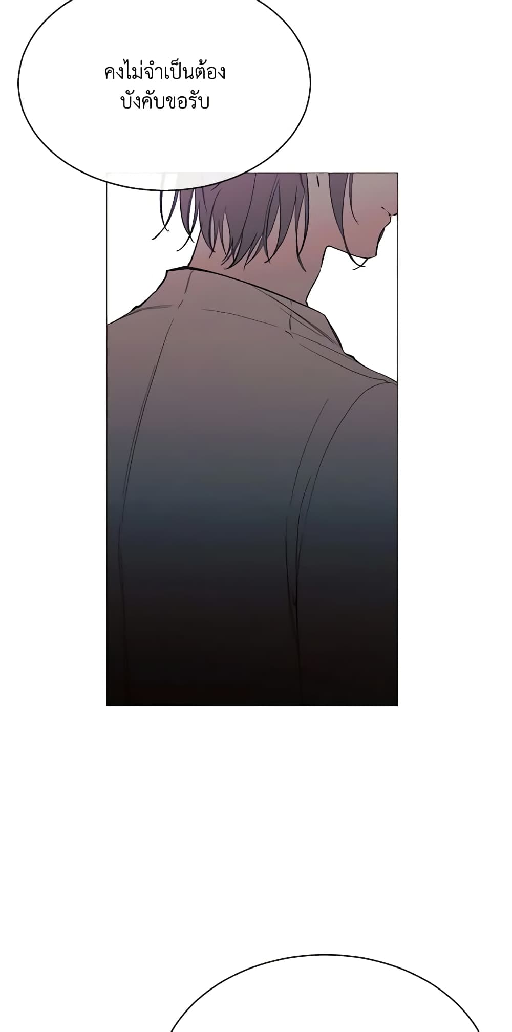 The Villainess Needs Her Tyrant page 28