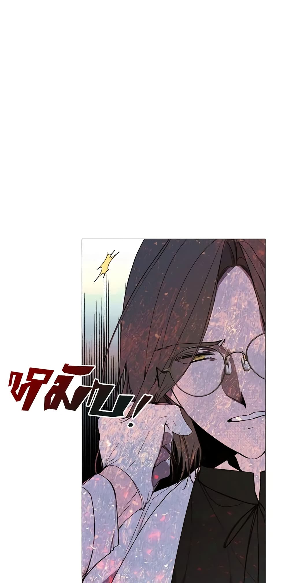 The Villainess Needs Her Tyrant page 37