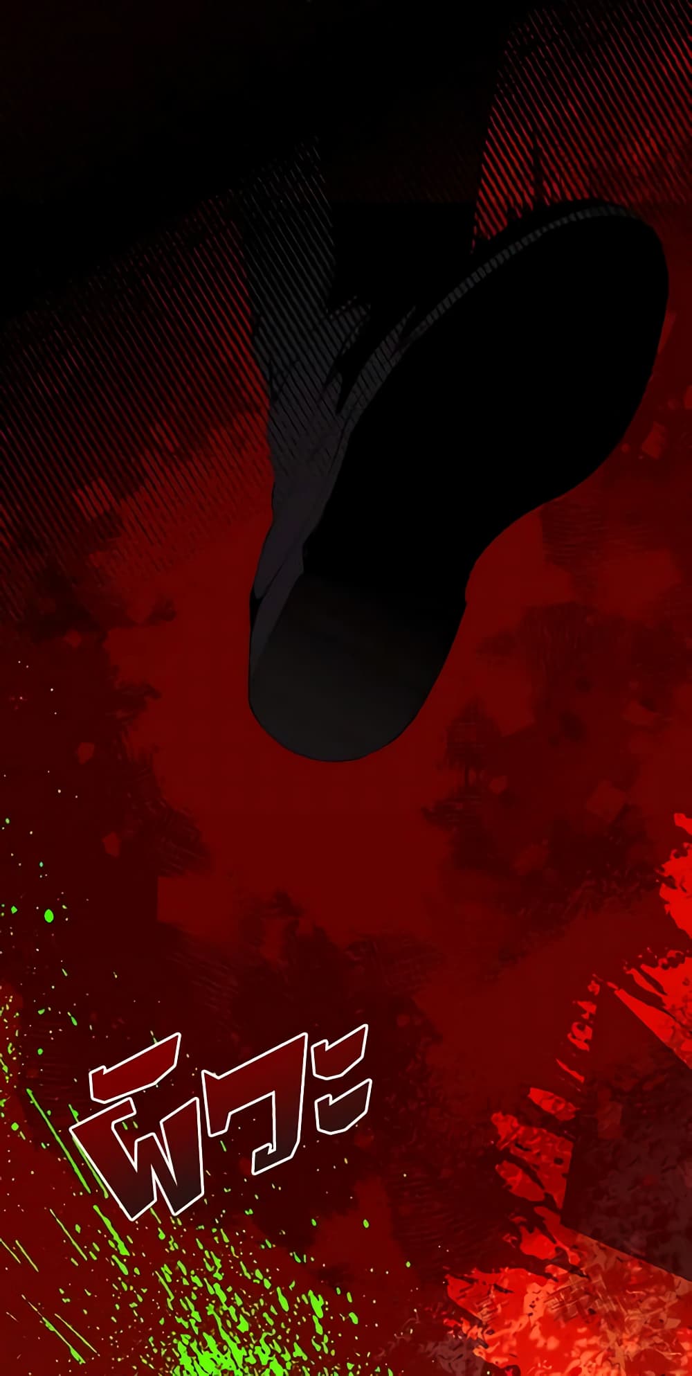 The Villainess Needs Her Tyrant page 17