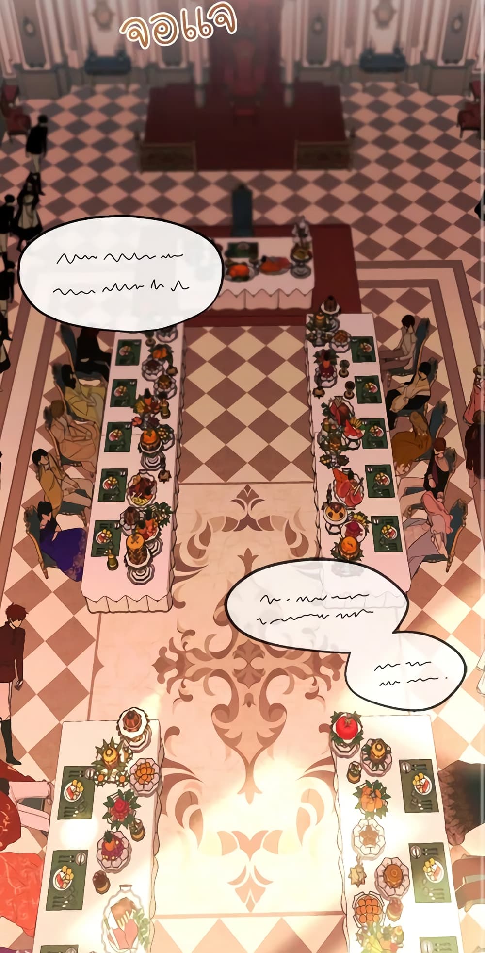 The Villainess Needs Her Tyrant page 49