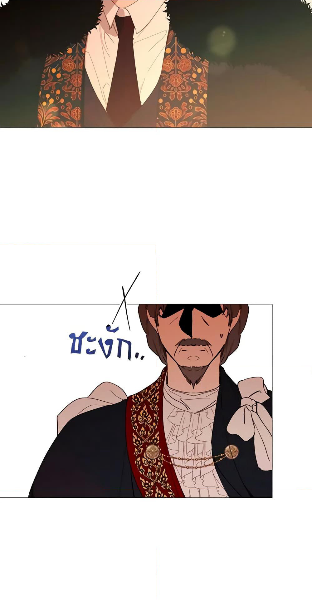 The Villainess Needs Her Tyrant page 57