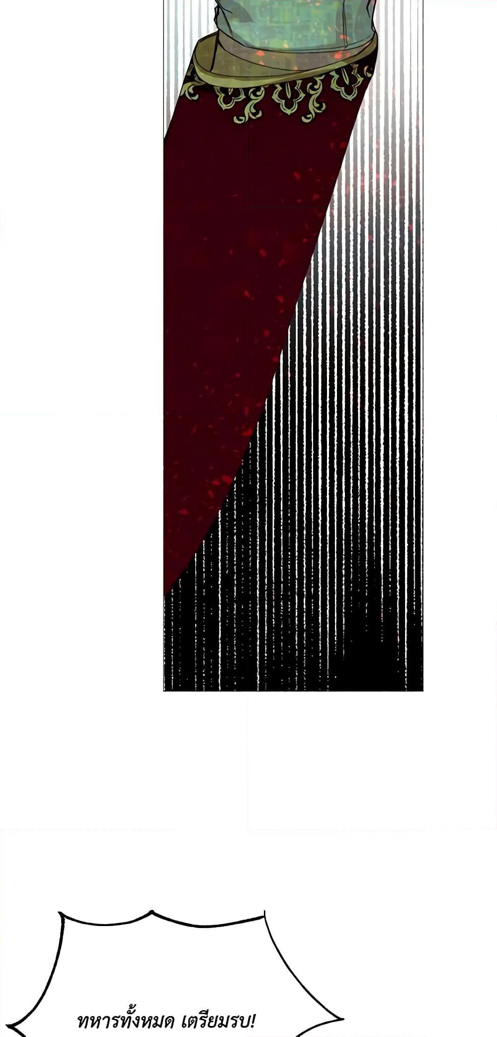 The Villainess Needs Her Tyrant page 36