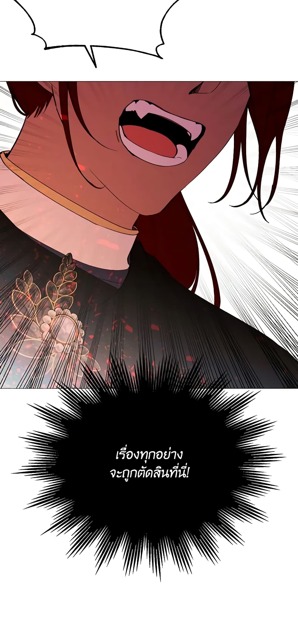 The Villainess Needs Her Tyrant page 37