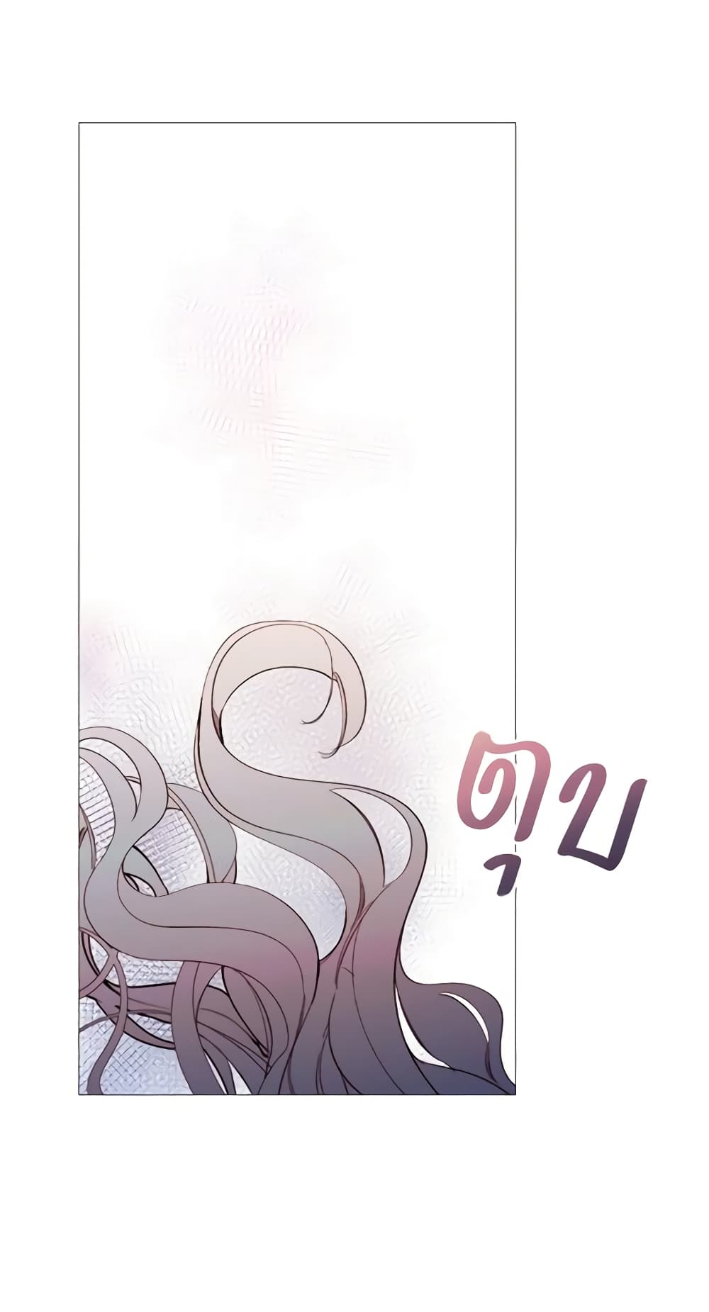 The Villainess Needs Her Tyrant page 35