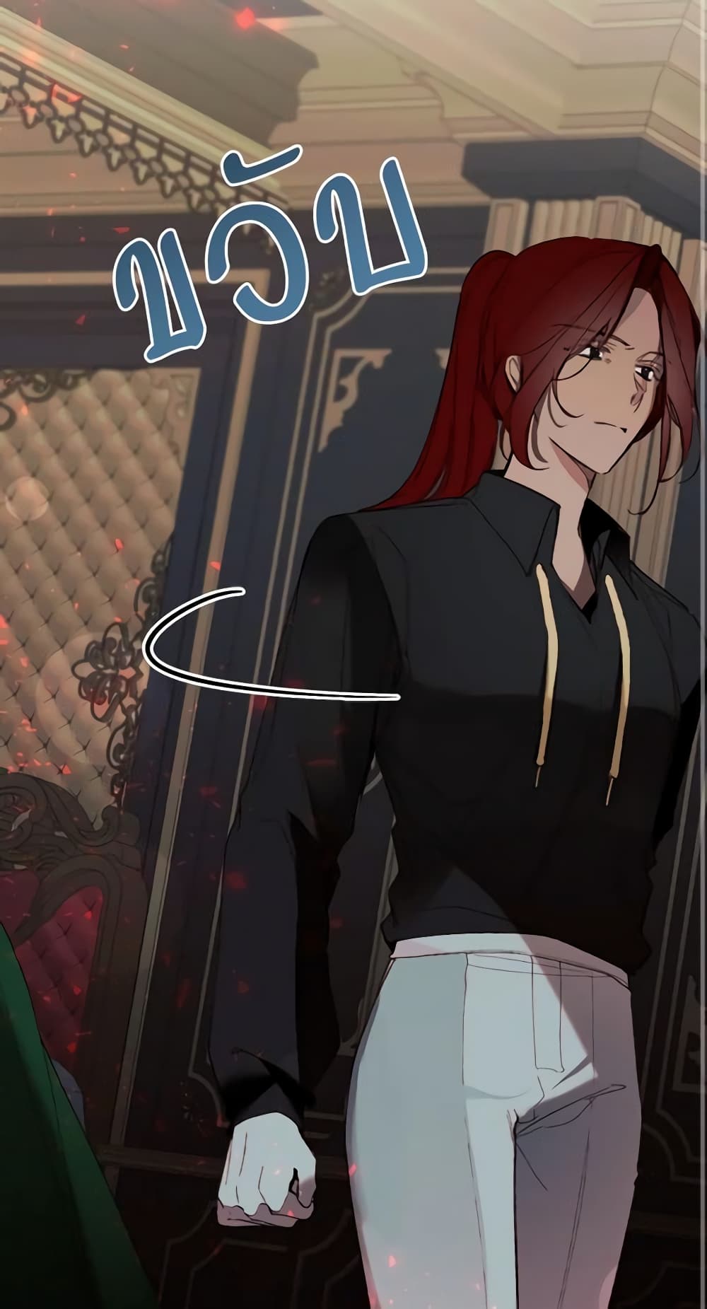 The Villainess Needs Her Tyrant page 41