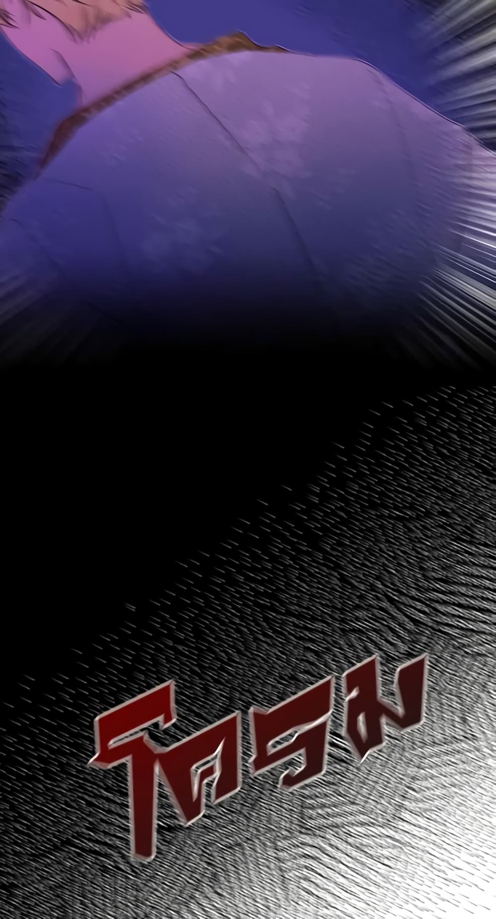 The Villainess Needs Her Tyrant page 50