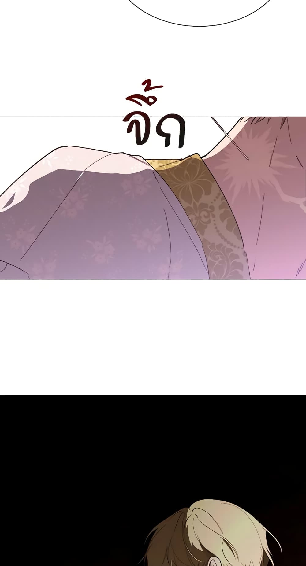 The Villainess Needs Her Tyrant page 58