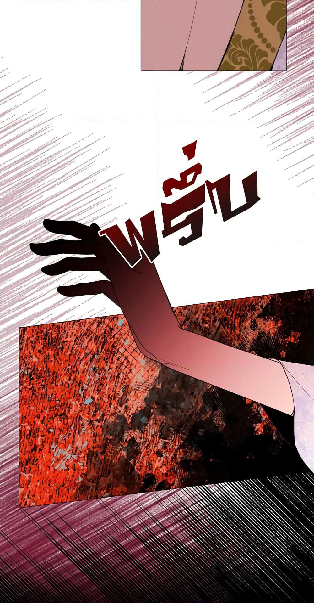The Villainess Needs Her Tyrant page 48