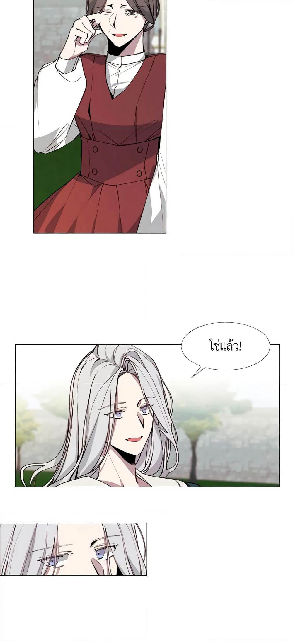 The Villainess Needs Her Tyrant page 6