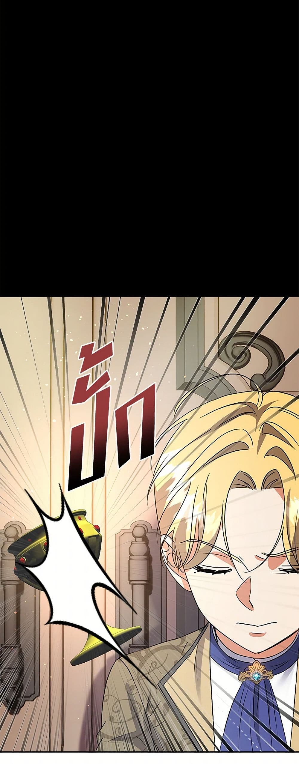 The Villainess Once Said page 55