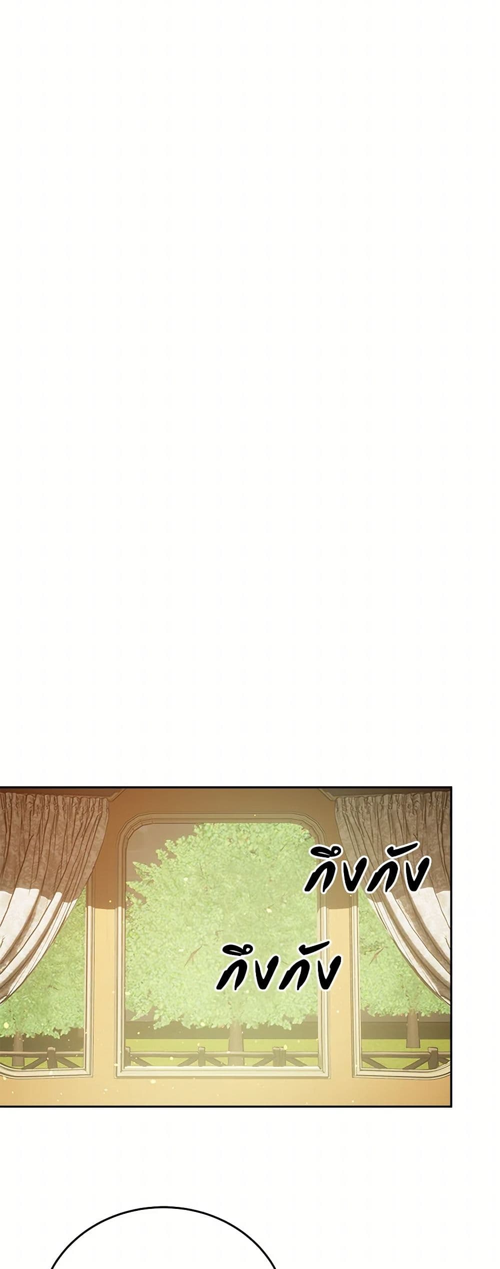 The Villainess Once Said page 39