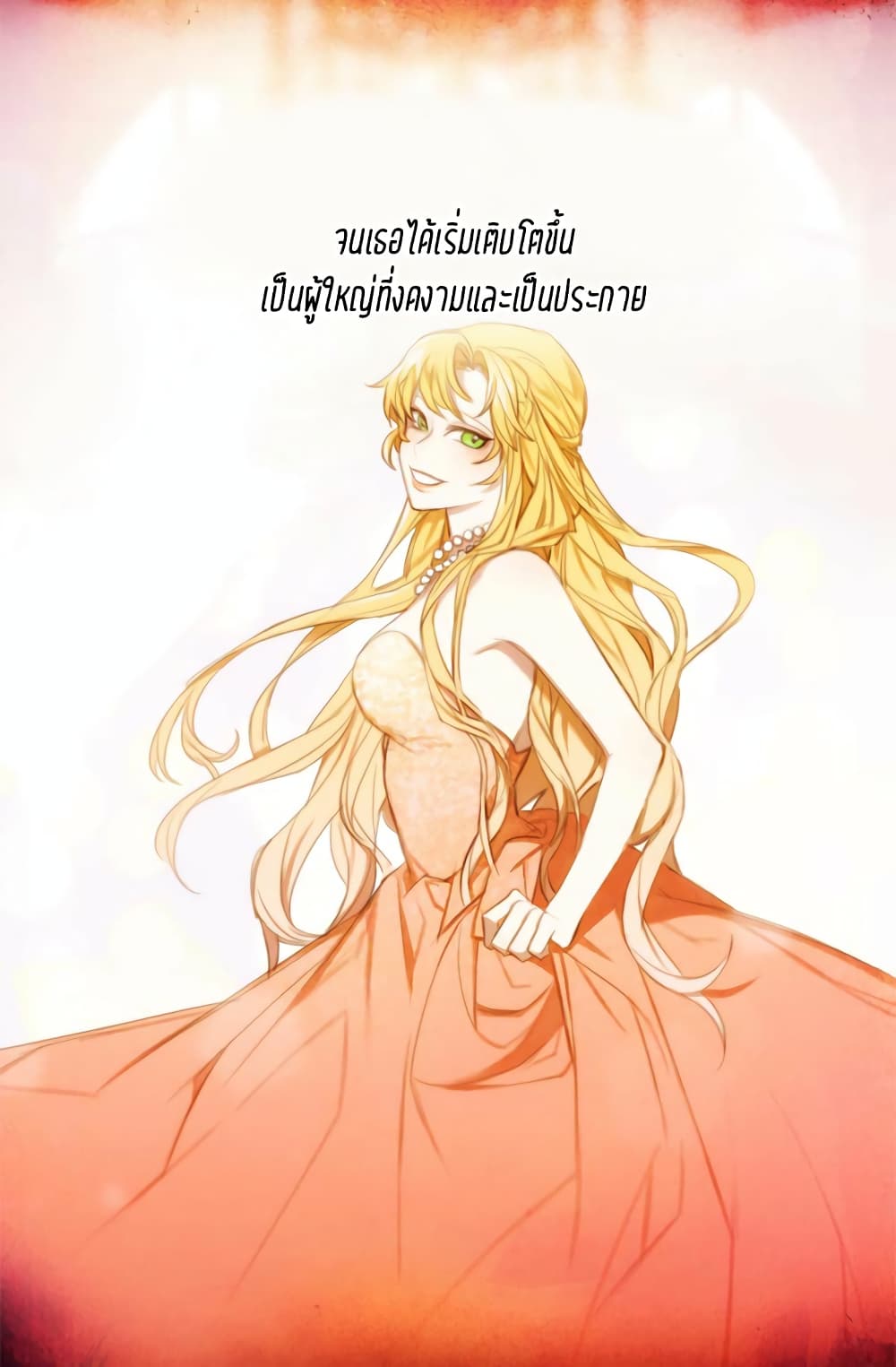 The Villainess Reverses the Hourglass page 4