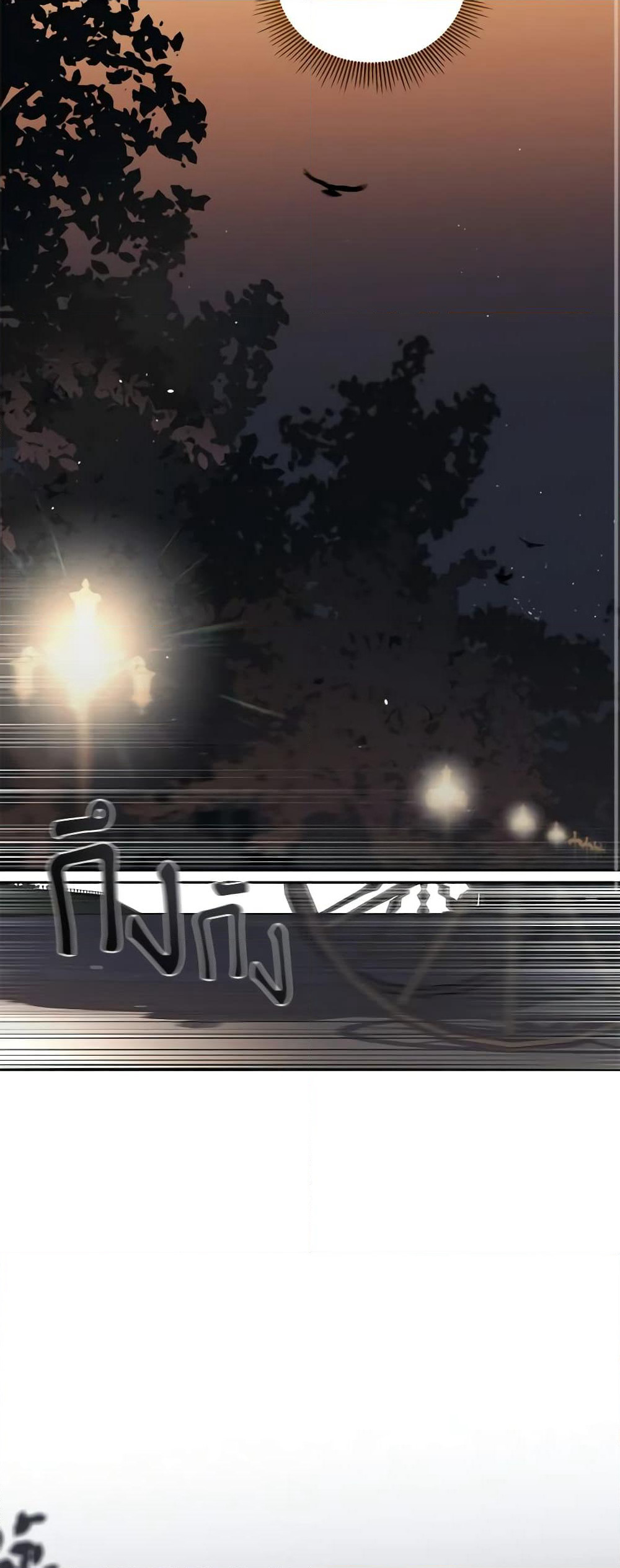 The Villainess Tames the Beast page 39
