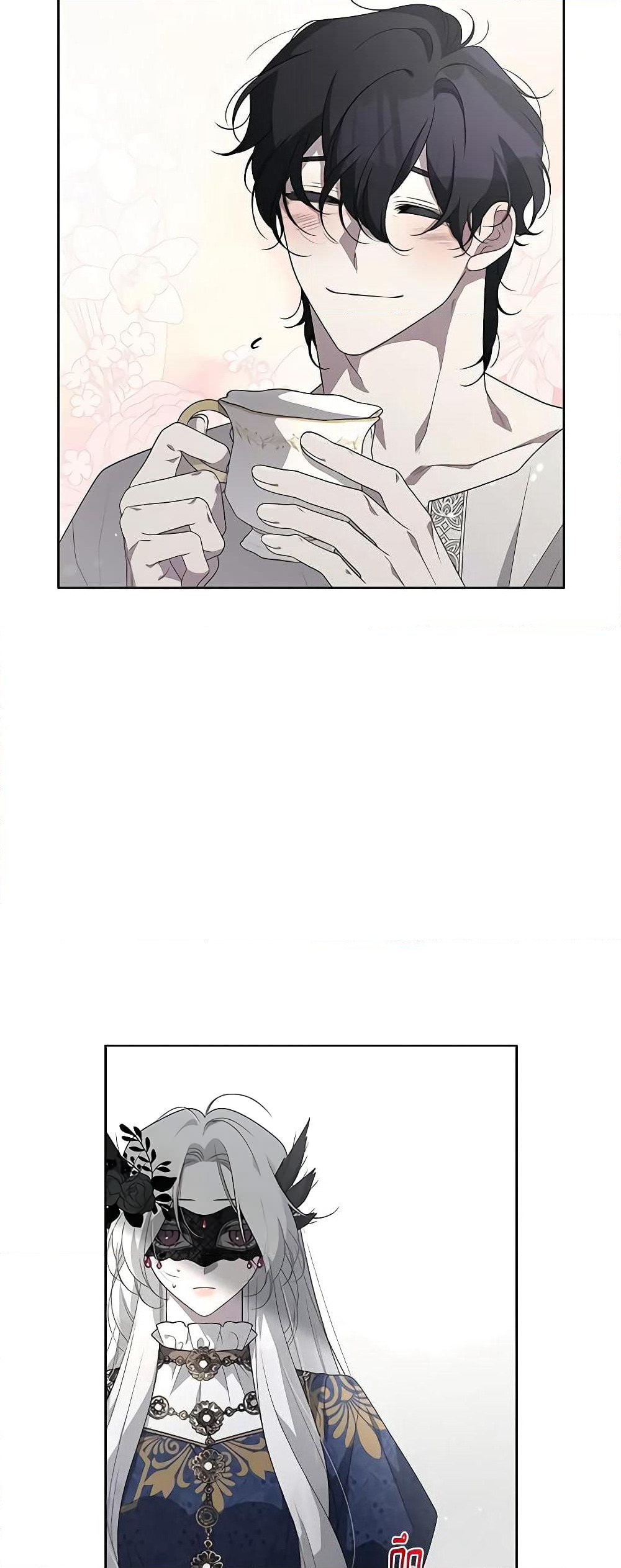 The Villainess Tames the Beast page 37