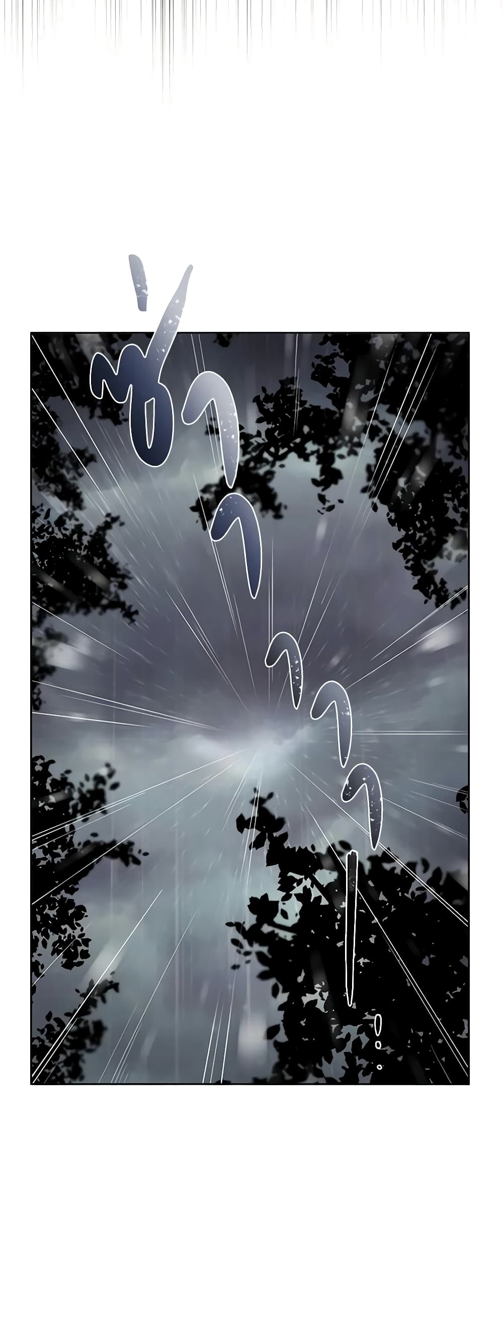 The Villainess Tames the Beast page 46