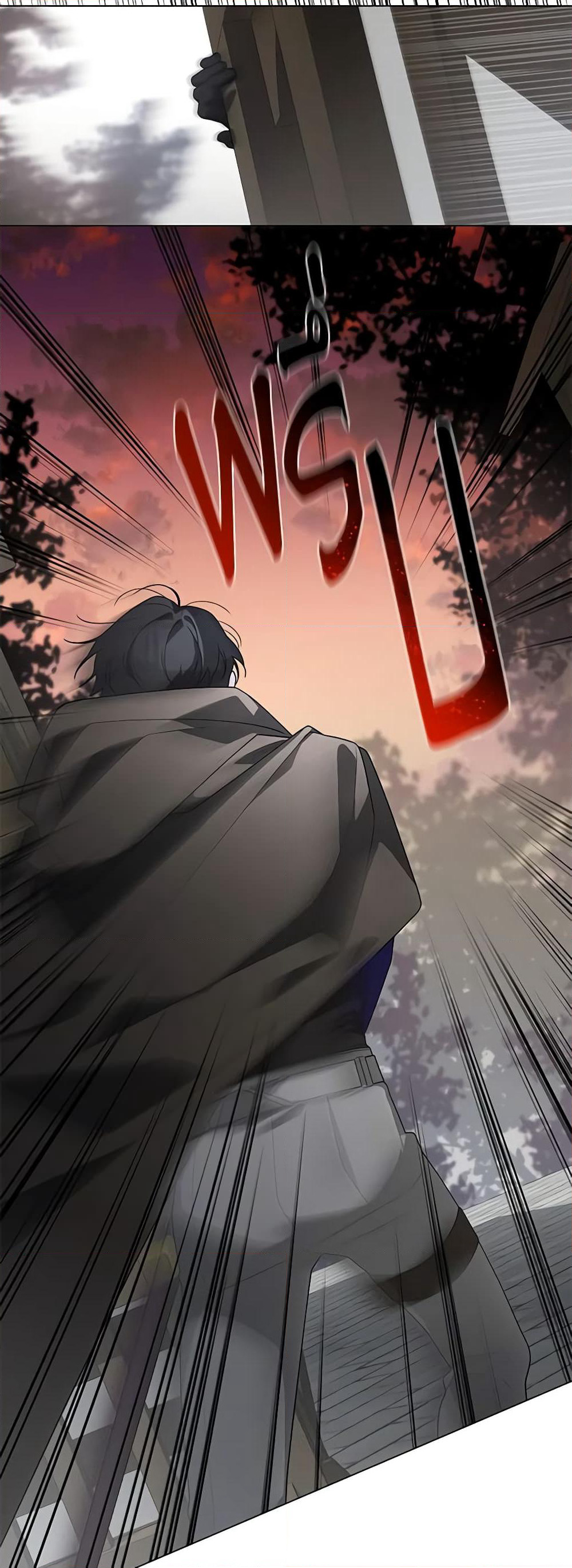 The Villainess Tames the Beast page 5