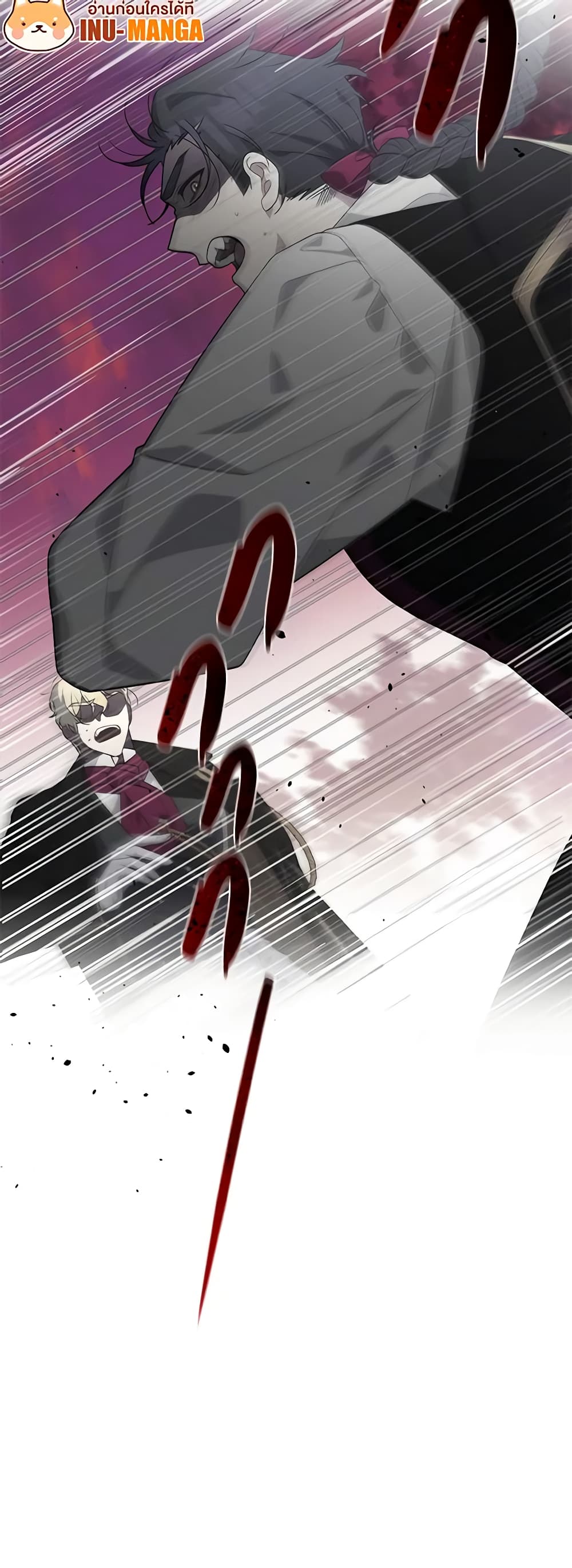 The Villainess Tames the Beast page 51