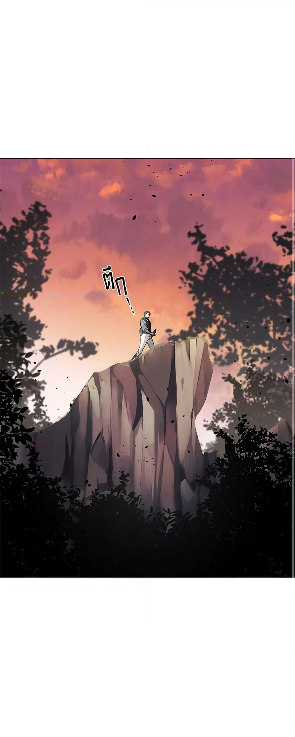 The Villainess Tames the Beast page 2