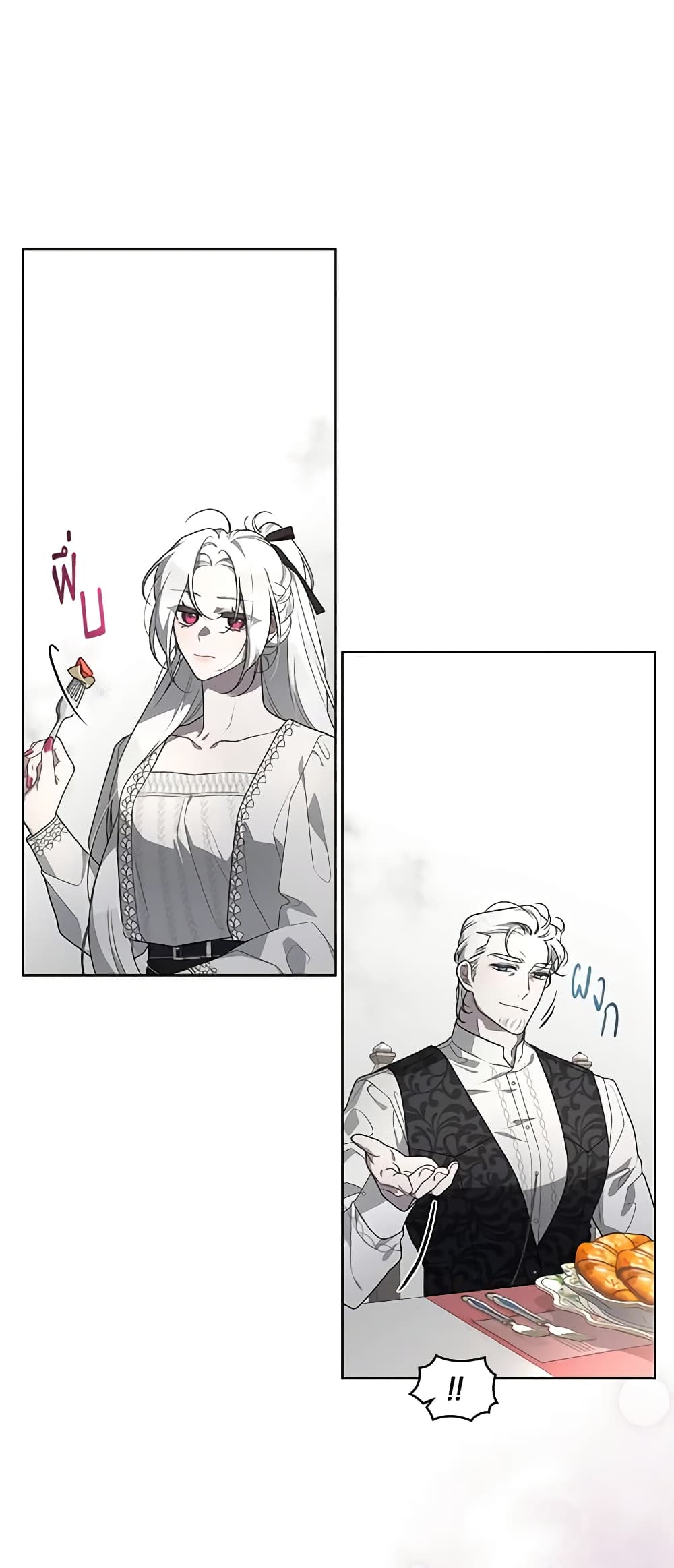 The Villainess Tames the Beast page 24
