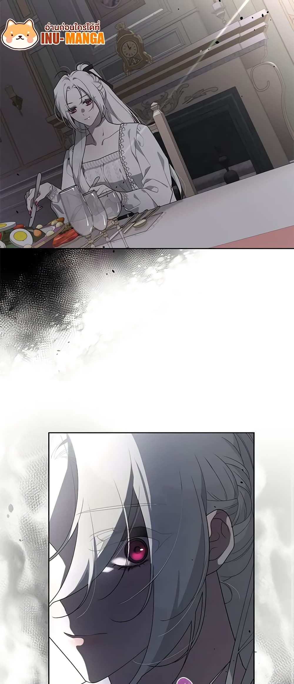 The Villainess Tames the Beast page 31