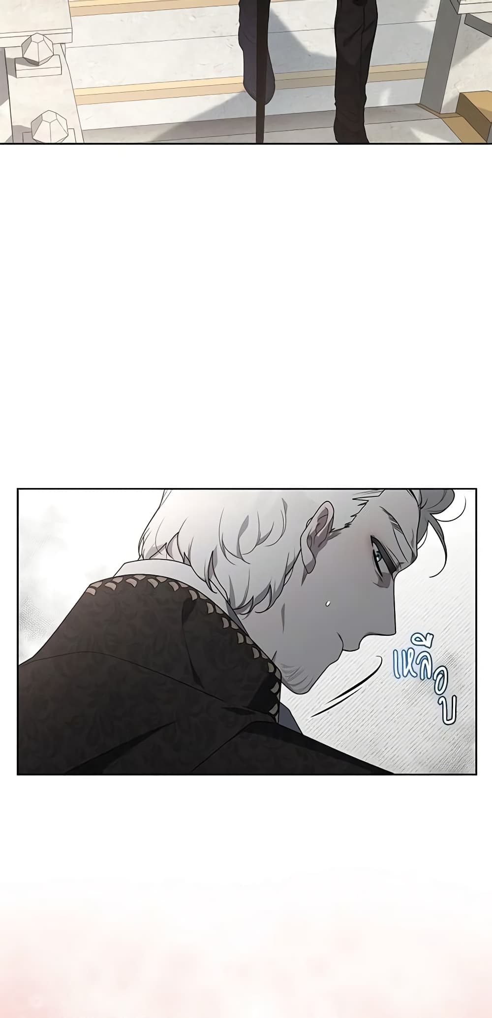 The Villainess Tames the Beast page 42
