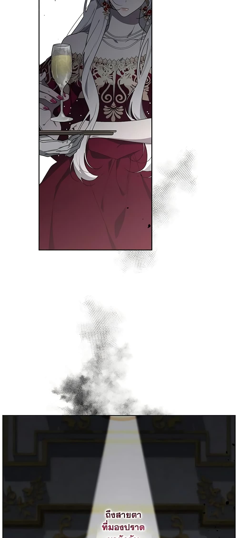 The Villainess Tames the Beast page 25