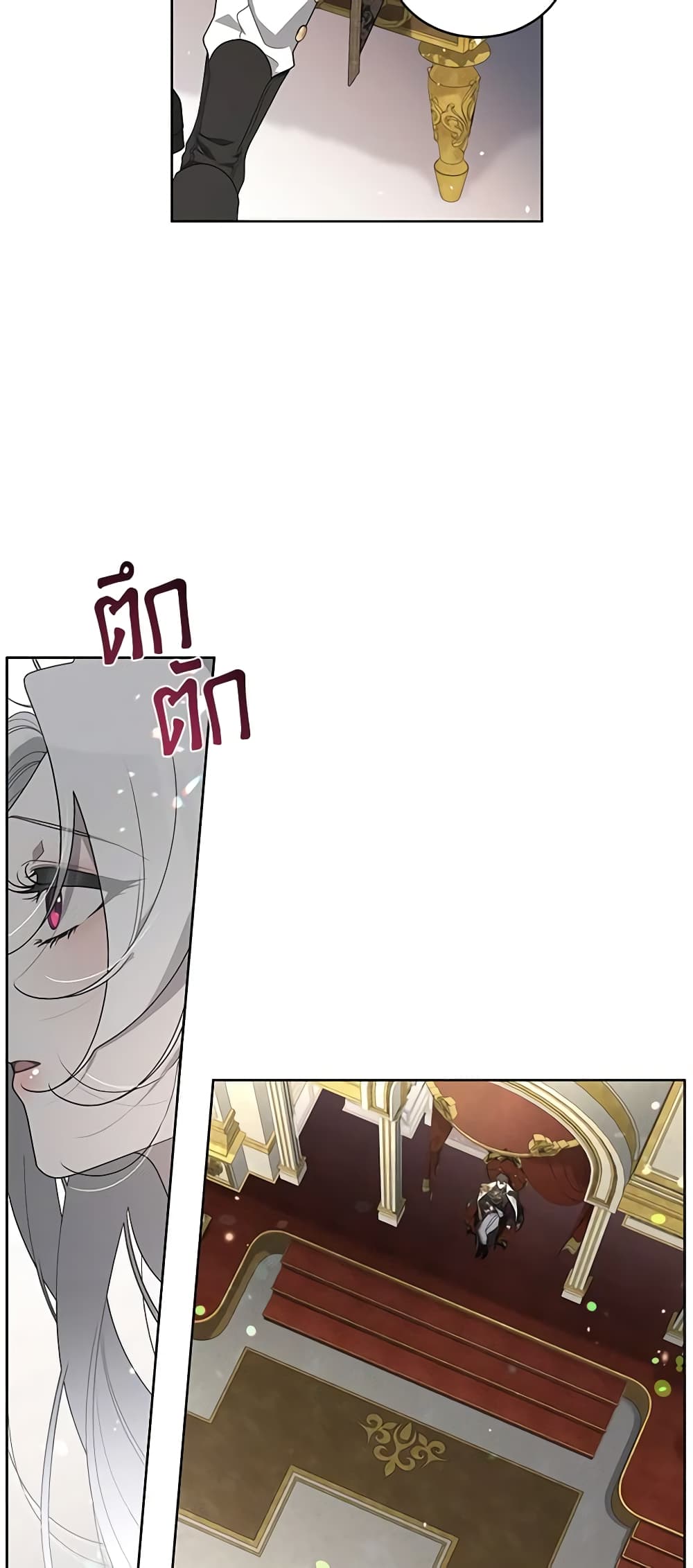 The Villainess Tames the Beast page 42