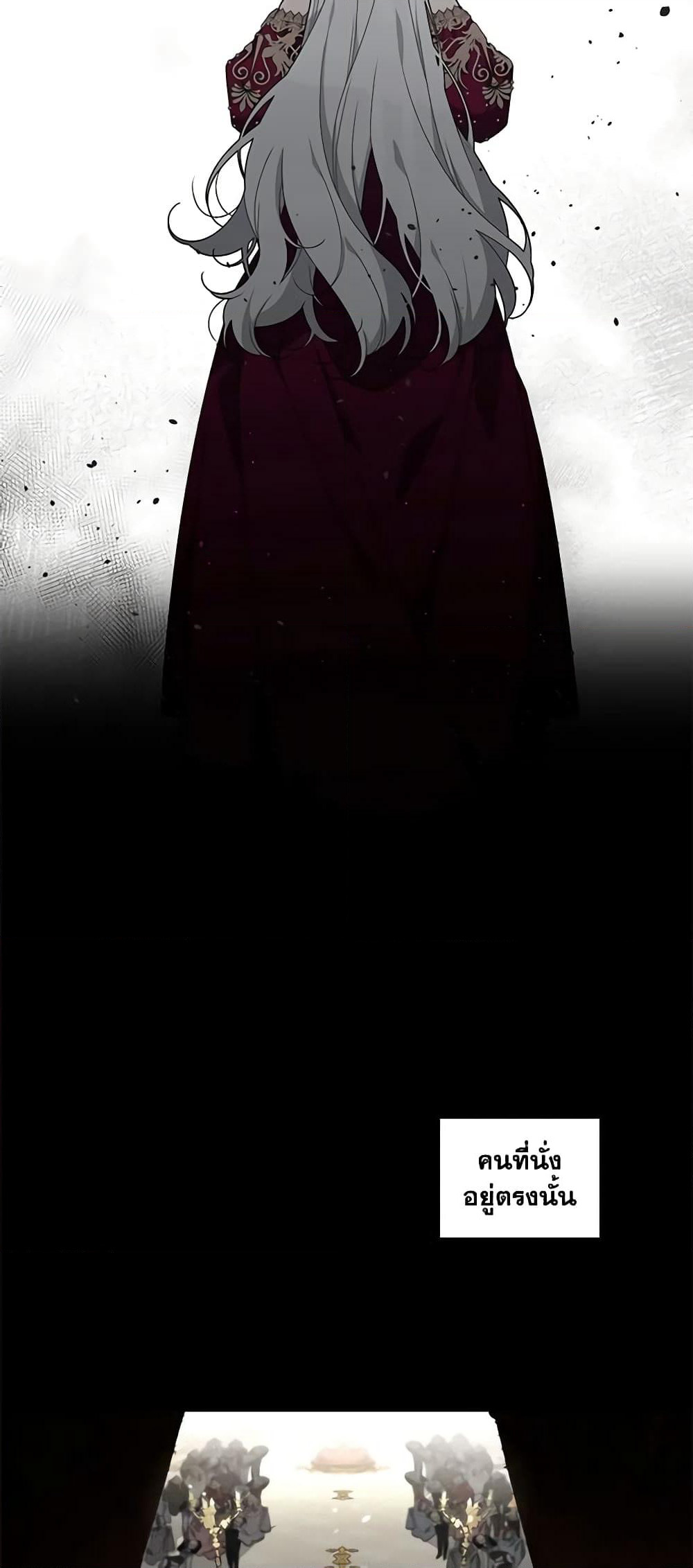 The Villainess Tames the Beast page 48